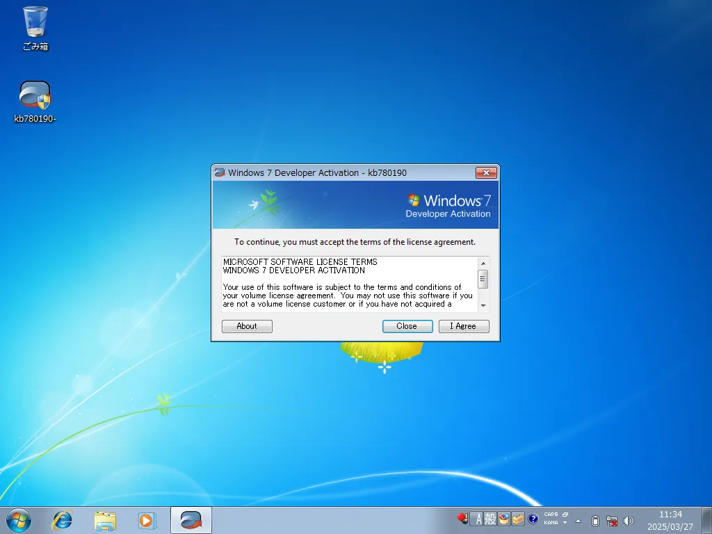 Windows 7 Developer Activation Tool (KB780190) – Legacy Archive